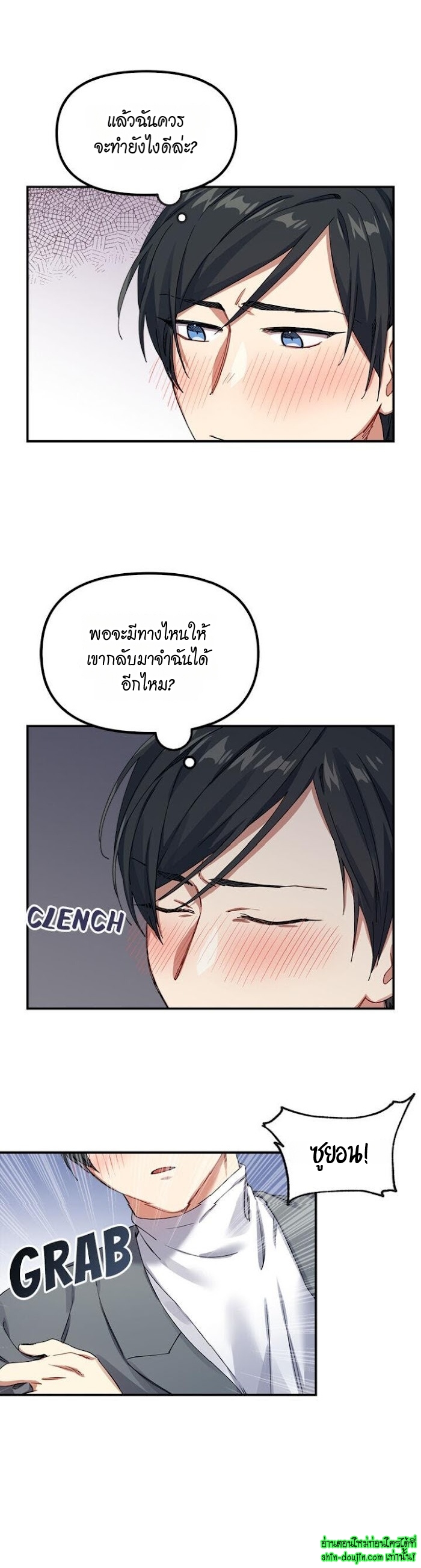 Tiger’s Wedding Day EP 7
